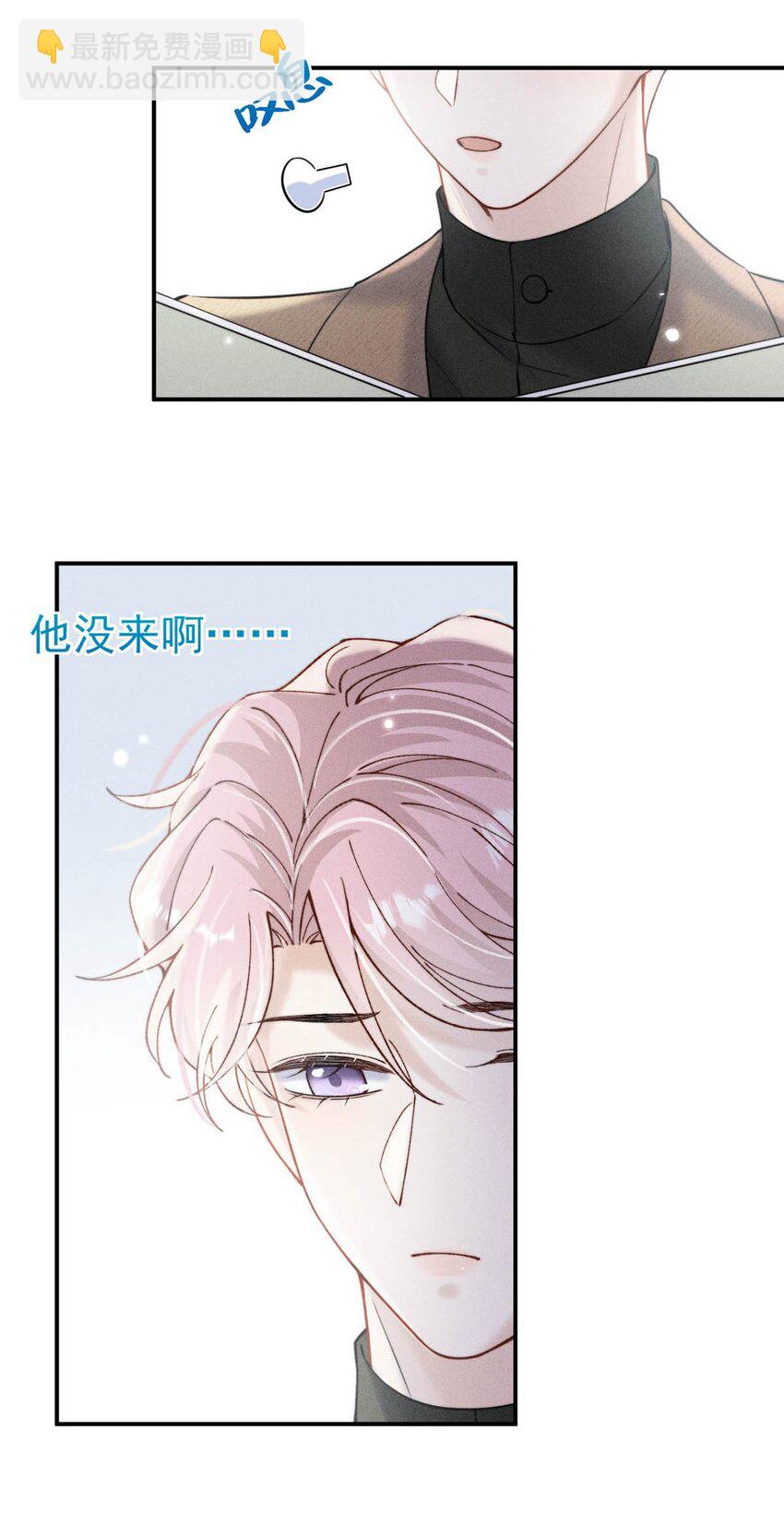 040 难道是专门到这里等我的？14
