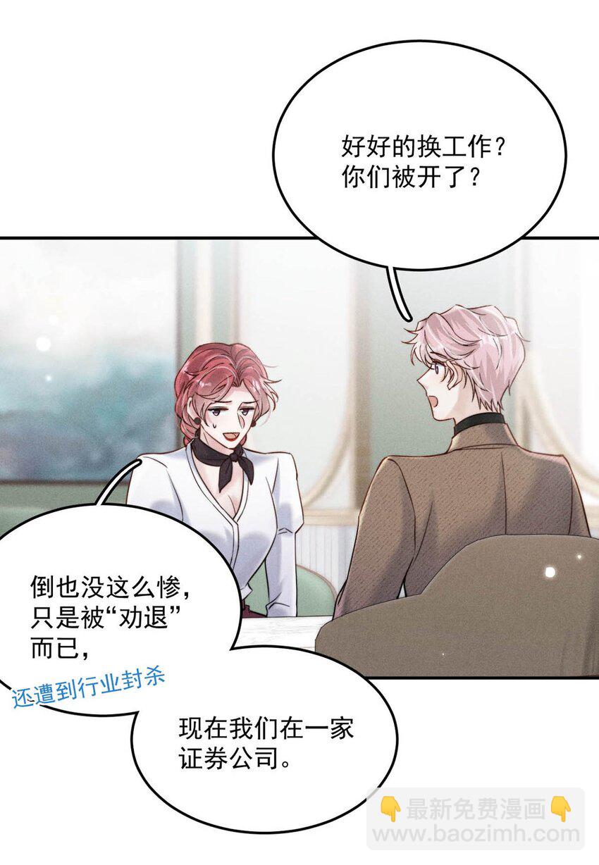 040 难道是专门到这里等我的？19