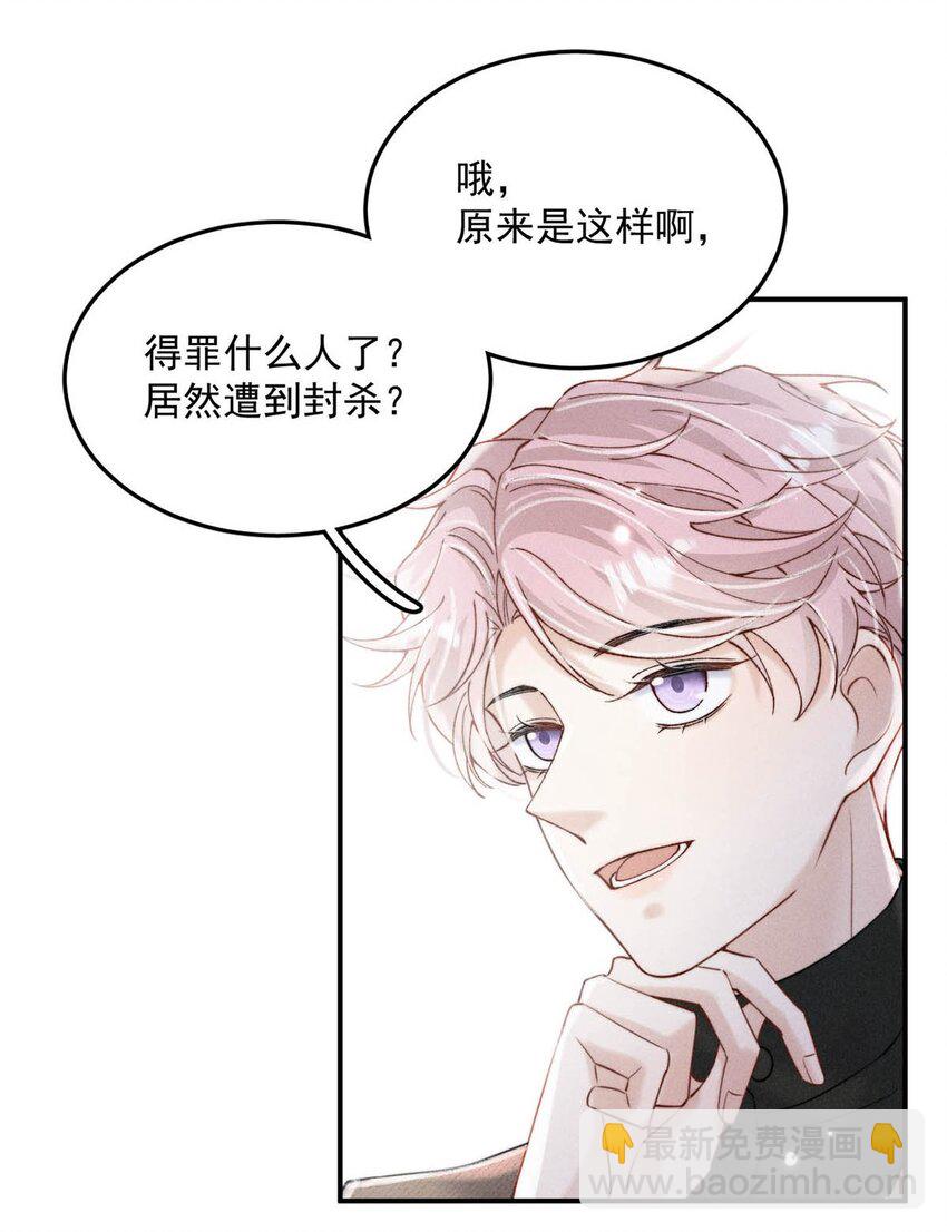 040 难道是专门到这里等我的？20