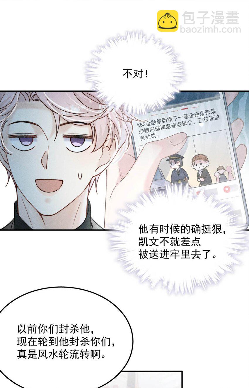 040 难道是专门到这里等我的？22