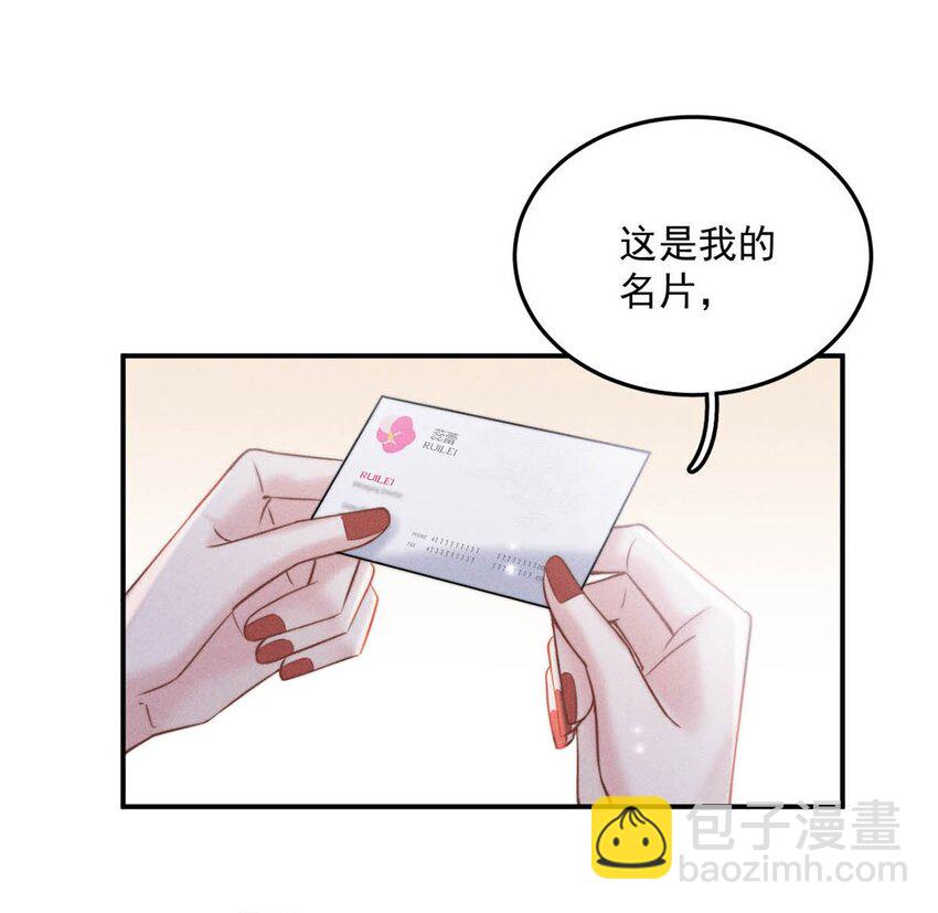 040 难道是专门到这里等我的？26