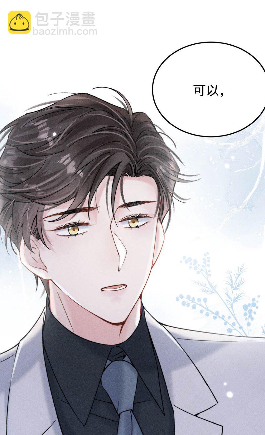 040 难道是专门到这里等我的？3