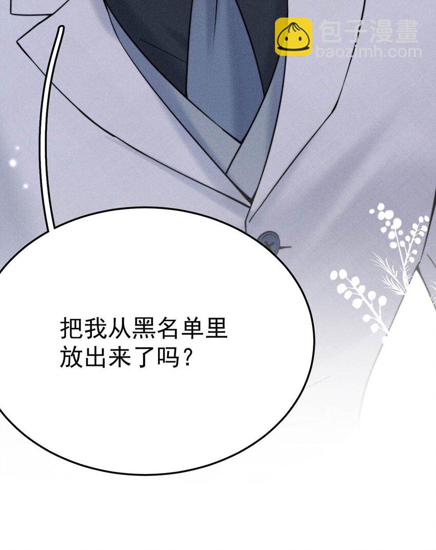 040 难道是专门到这里等我的？4