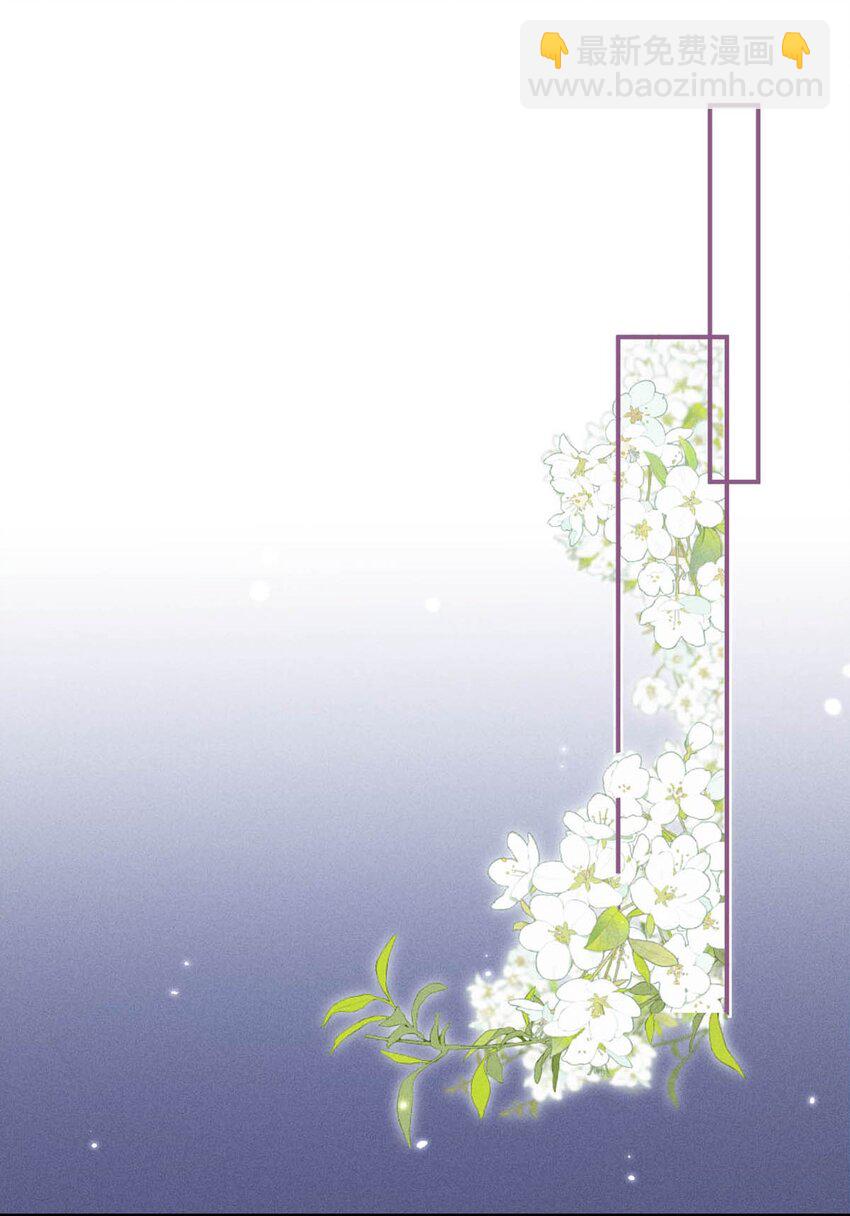 043 你不要我了？10