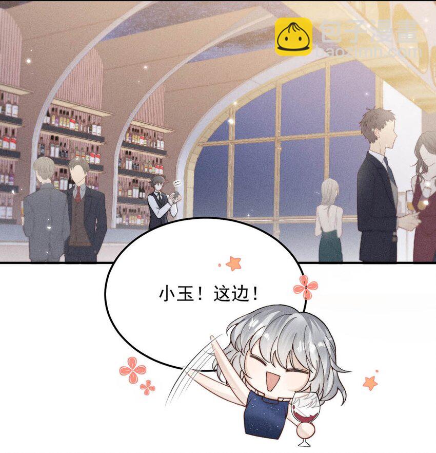043 你不要我了？11