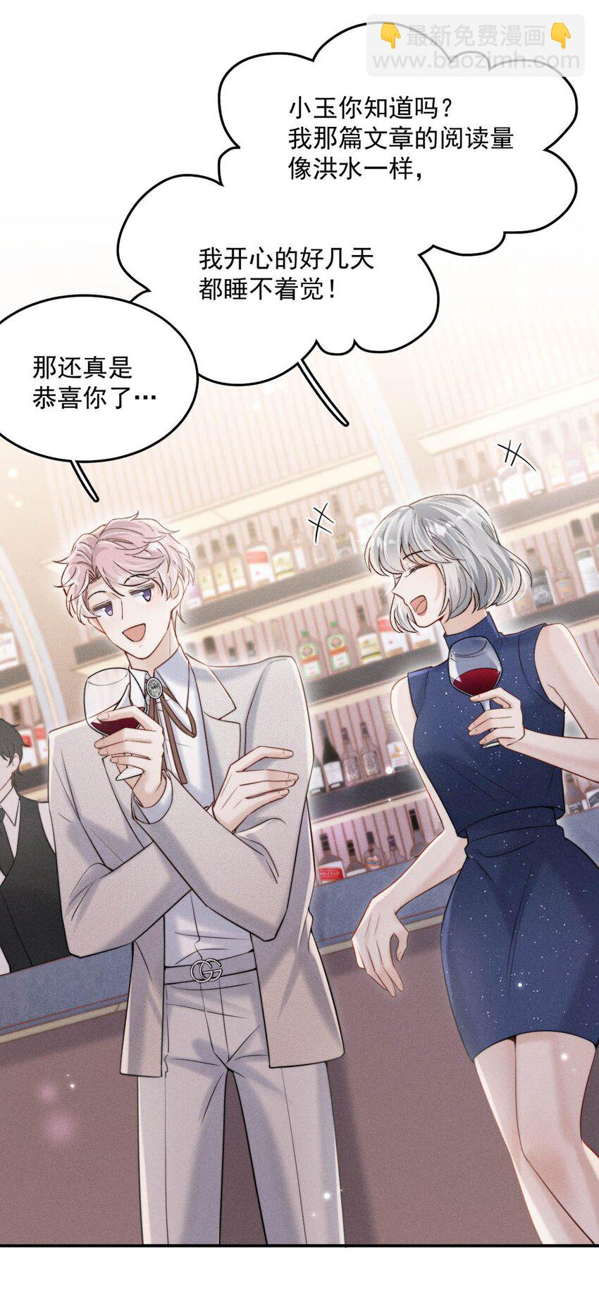 043 你不要我了？12