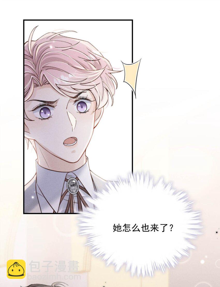 043 你不要我了？14