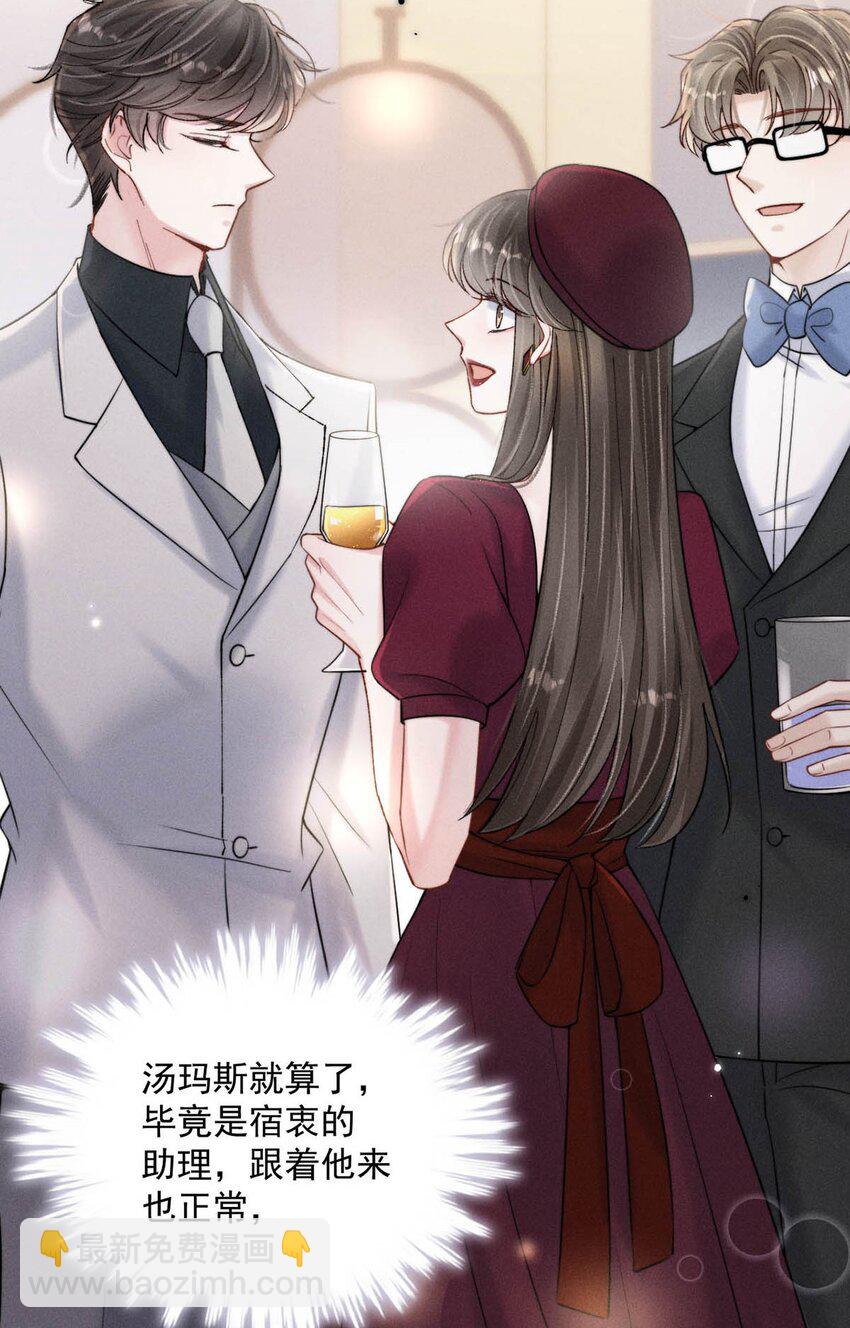 043 你不要我了？15