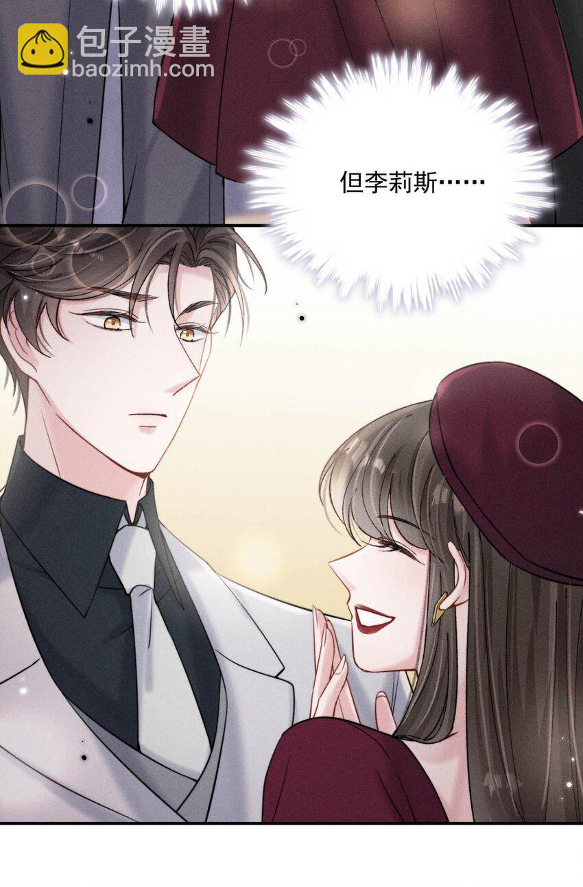 043 你不要我了？16