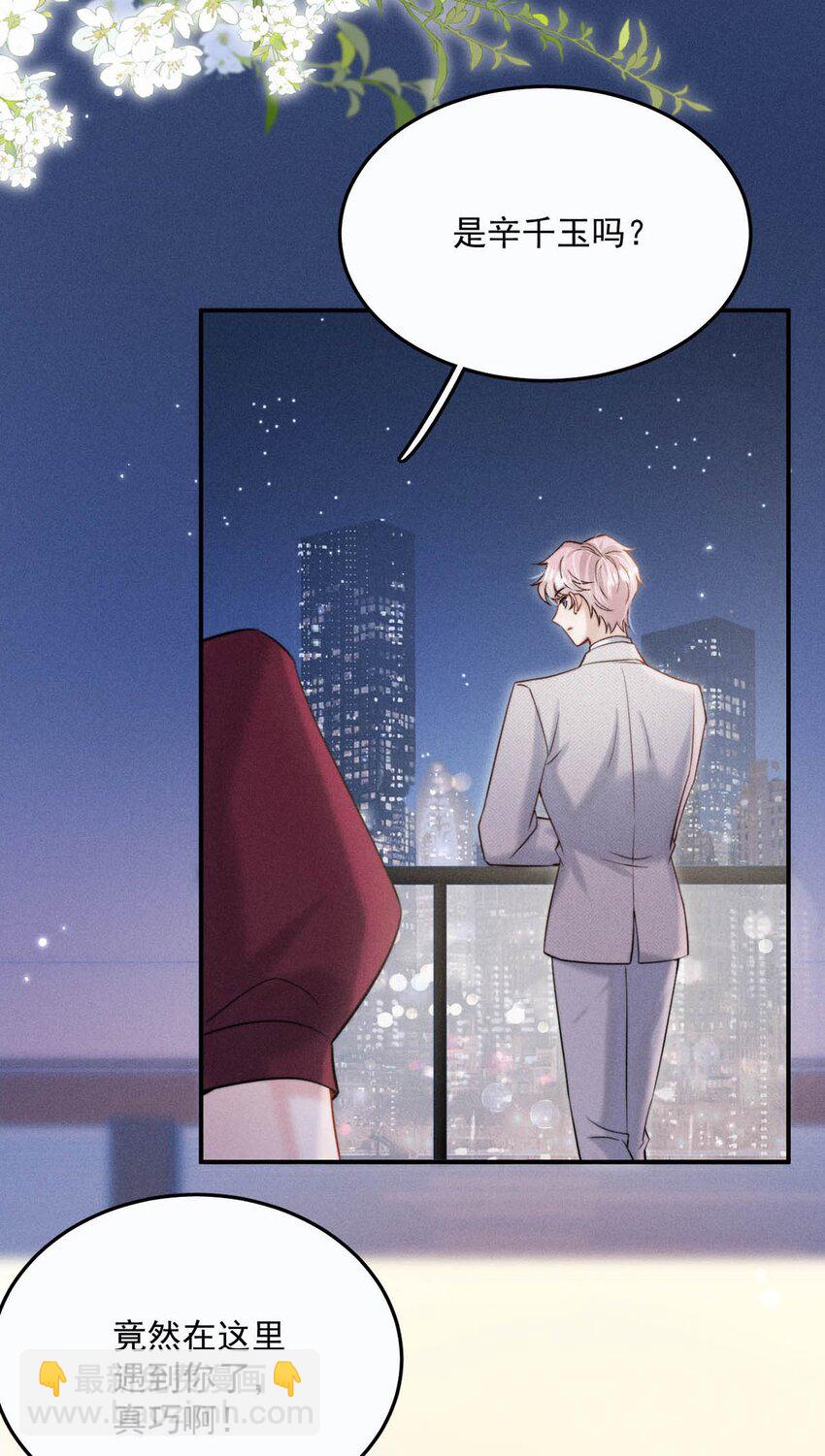043 你不要我了？20