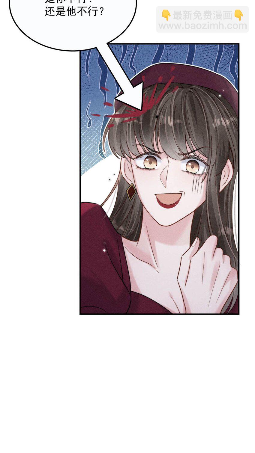 043 你不要我了？25