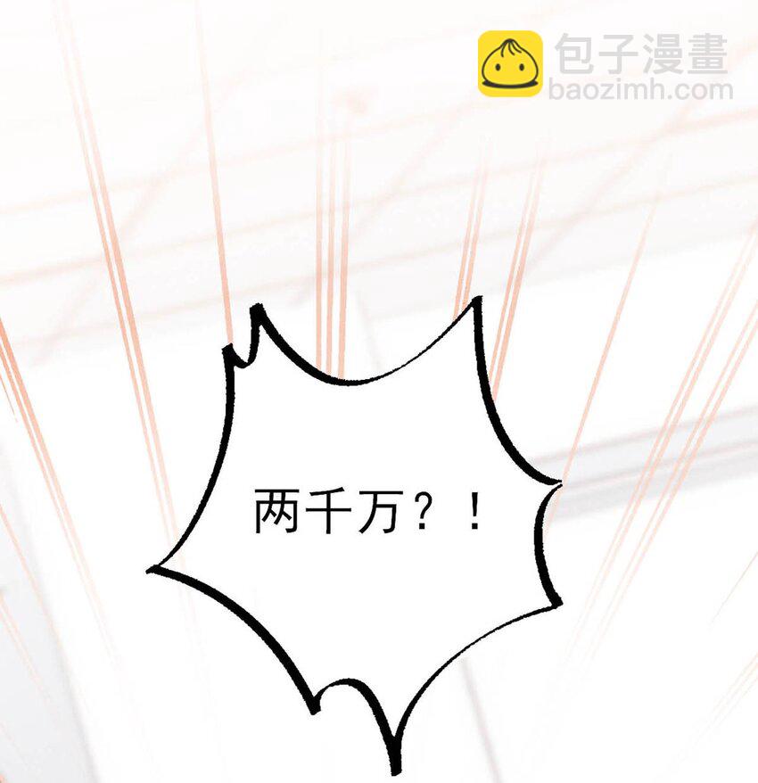 043 你不要我了？3