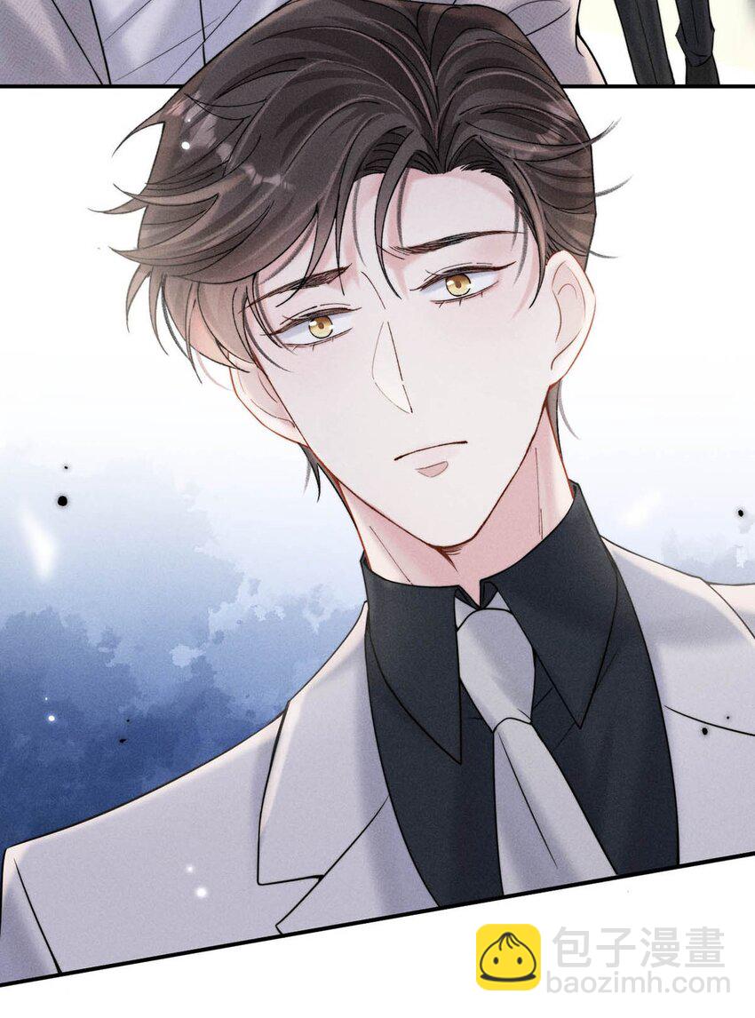 043 你不要我了？30