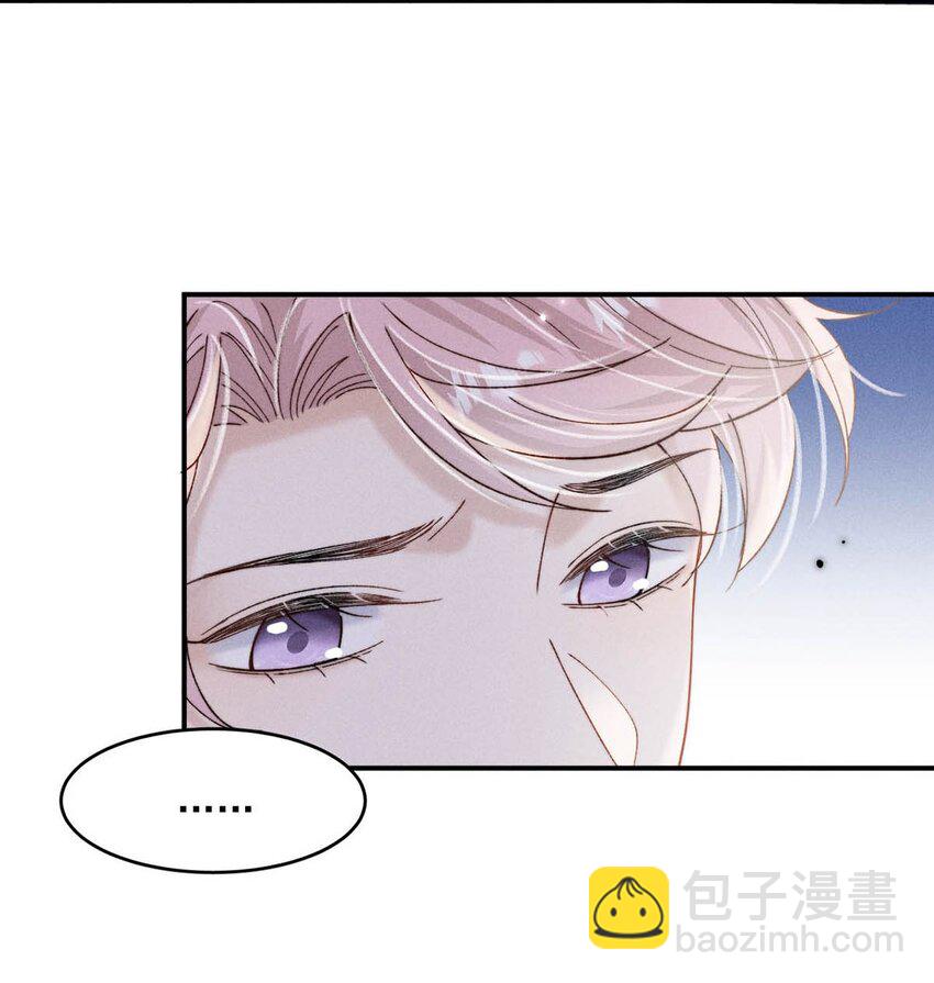 043 你不要我了？32