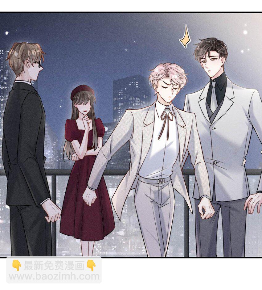 043 你不要我了？33