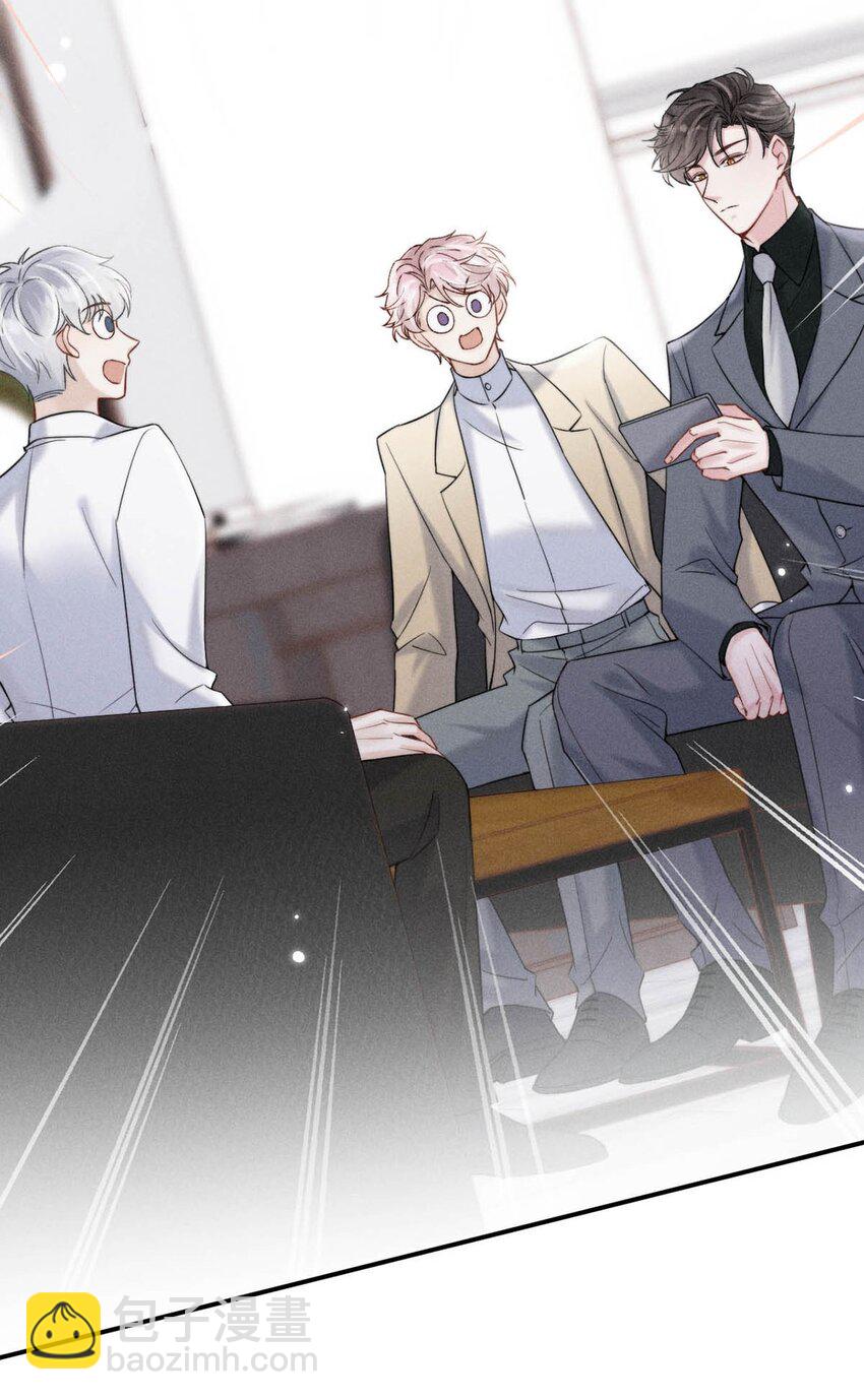 043 你不要我了？4