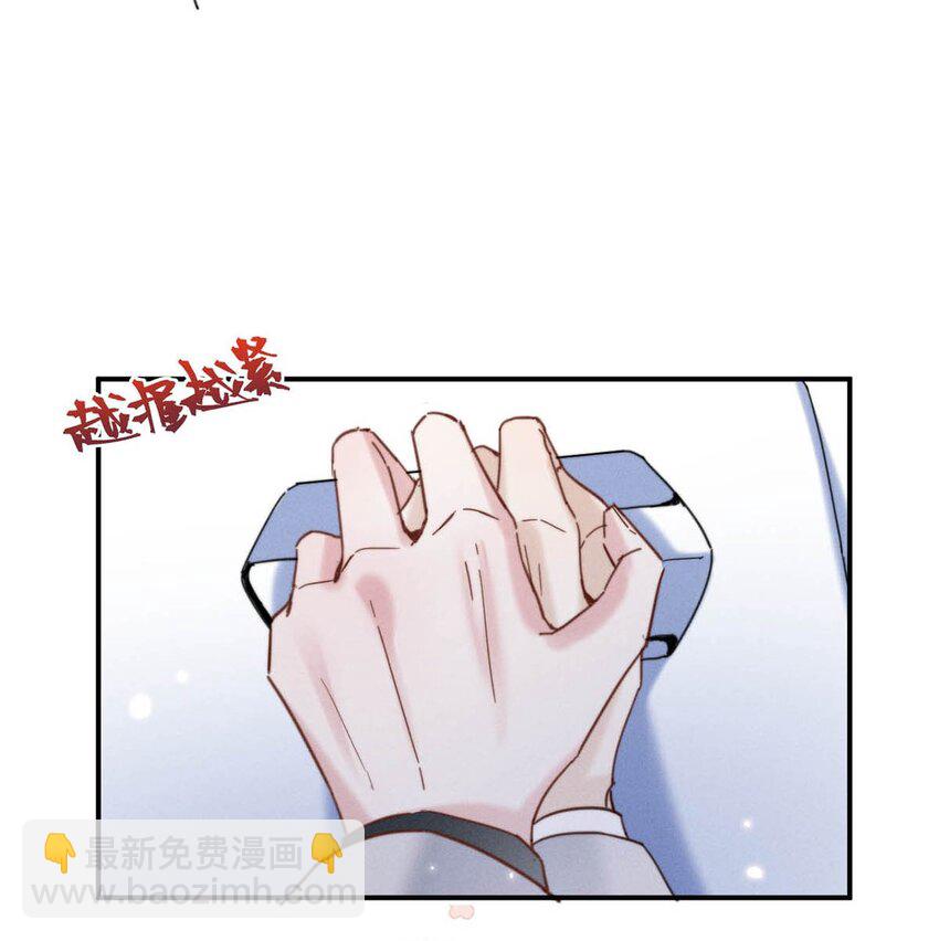 043 你不要我了？54