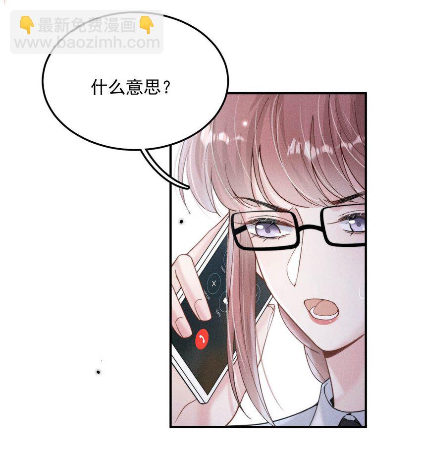 050 你以前，为什么不能对我这么好？11