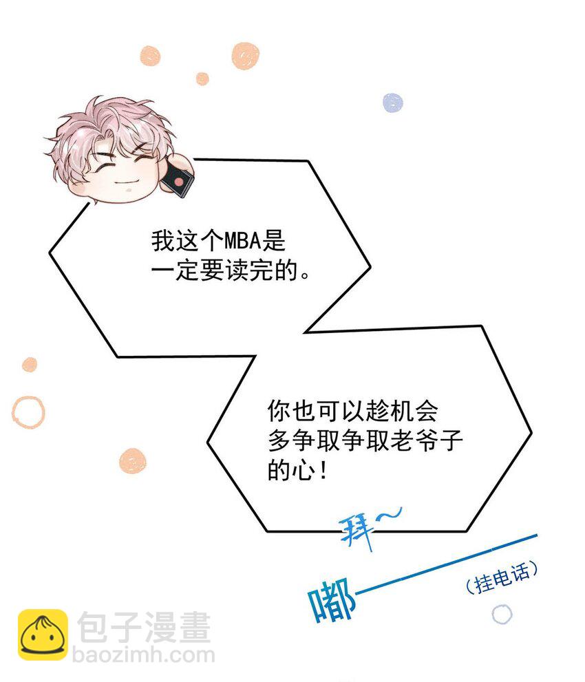 050 你以前，为什么不能对我这么好？15