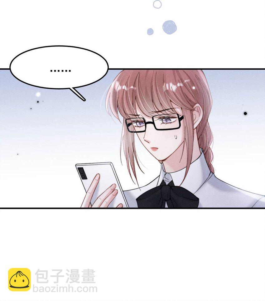 050 你以前，为什么不能对我这么好？16