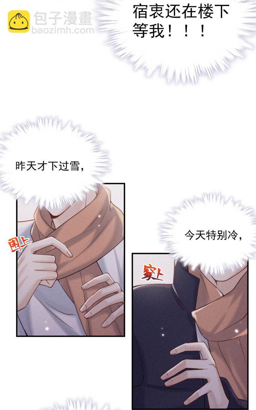 050 你以前，为什么不能对我这么好？20