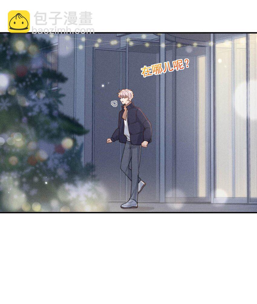 050 你以前，为什么不能对我这么好？22
