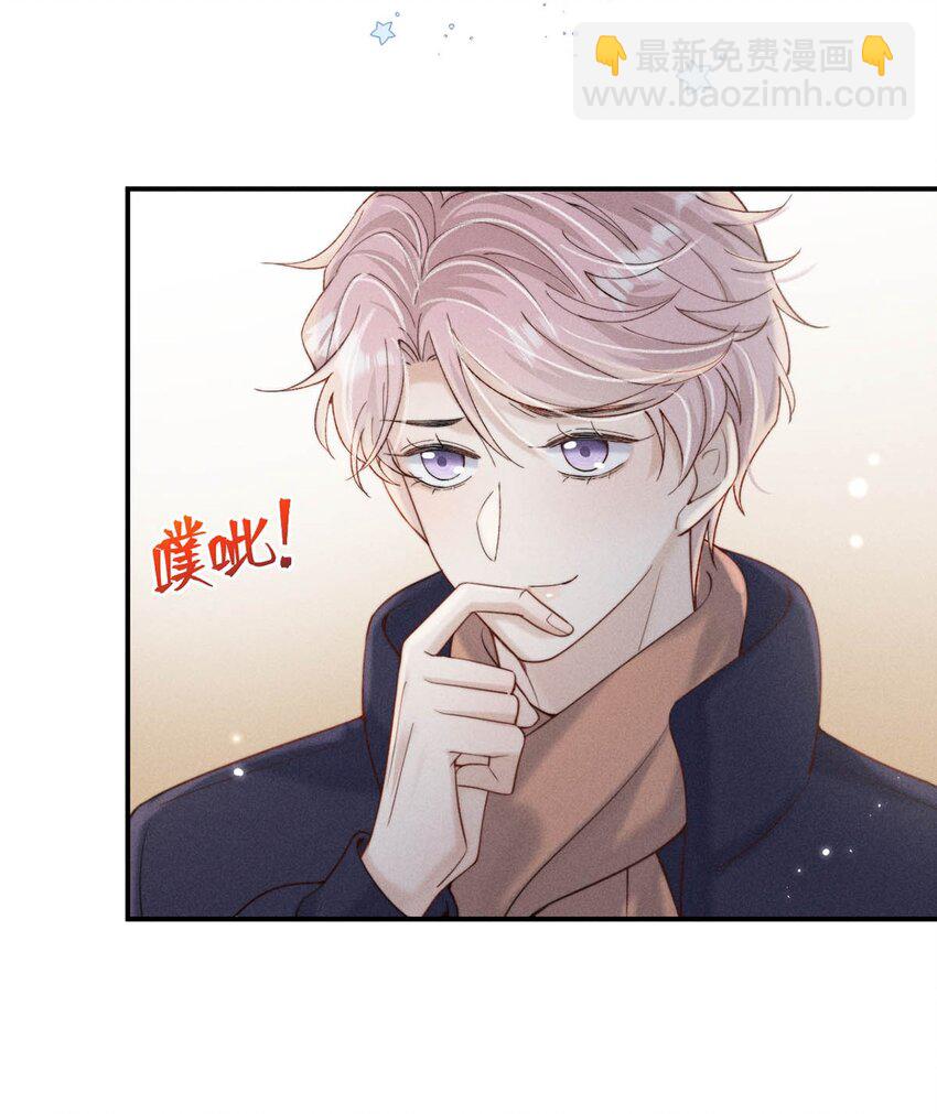 050 你以前，为什么不能对我这么好？25