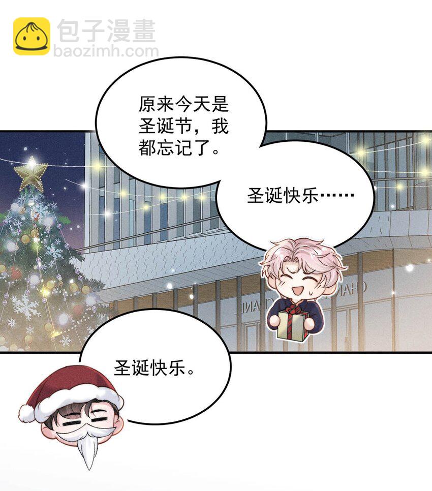 050 你以前，为什么不能对我这么好？28
