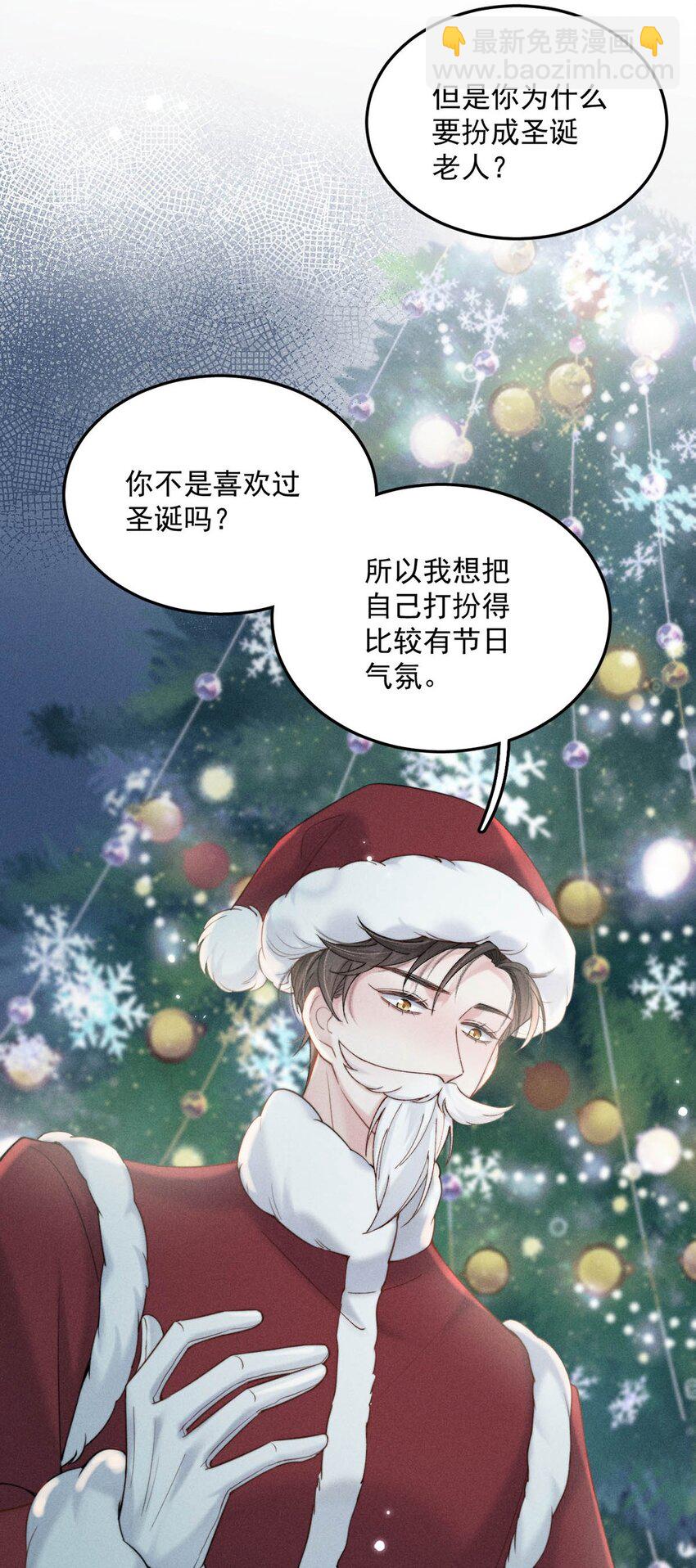 050 你以前，为什么不能对我这么好？29