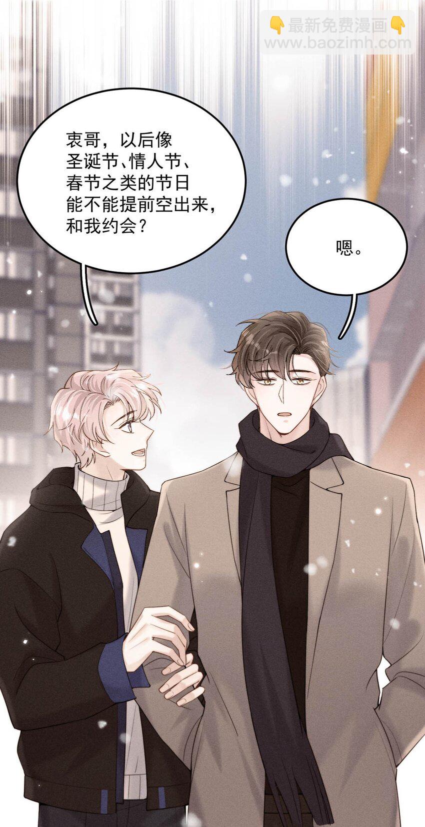 050 你以前，为什么不能对我这么好？33
