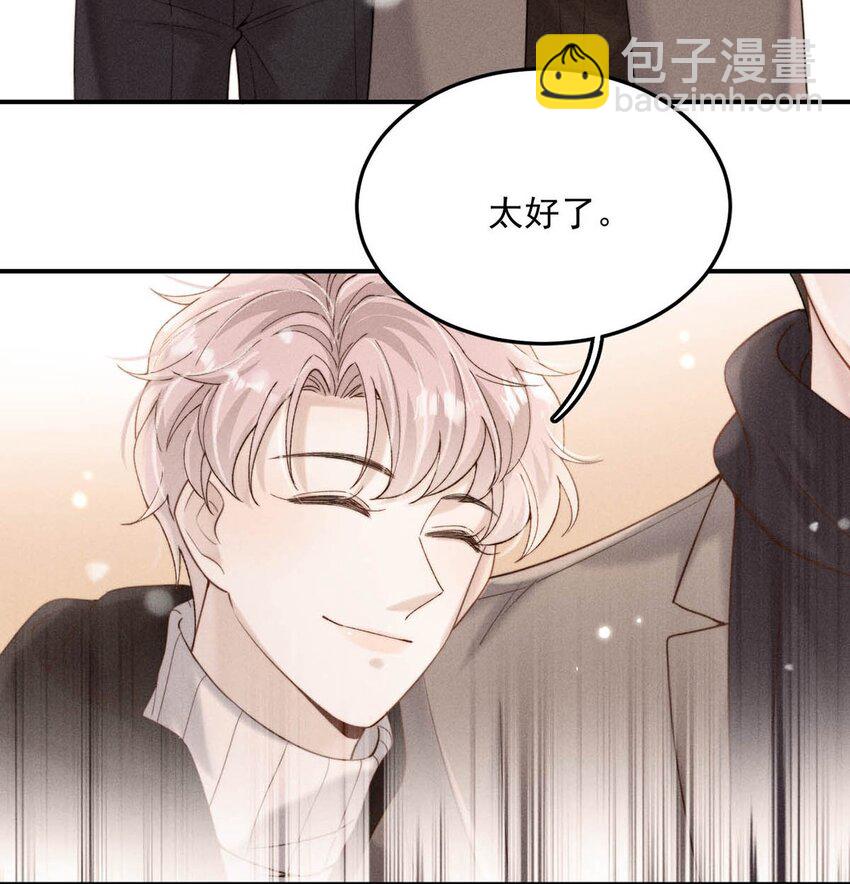 050 你以前，为什么不能对我这么好？34