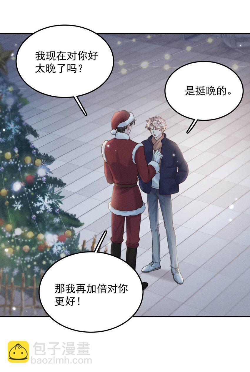 050 你以前，为什么不能对我这么好？38