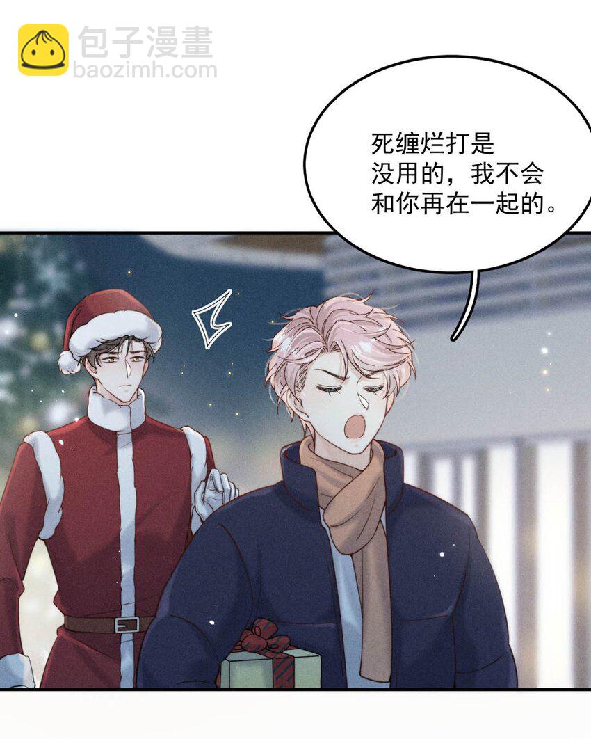 050 你以前，为什么不能对我这么好？39