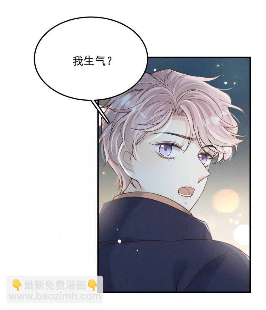050 你以前，为什么不能对我这么好？41