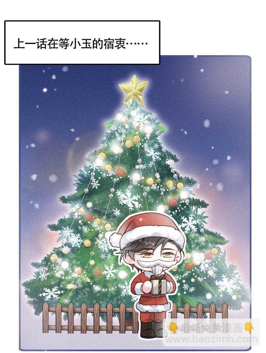 050 你以前，为什么不能对我这么好？46