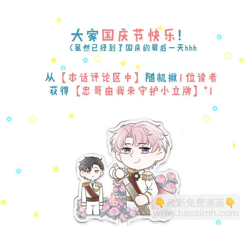 050 你以前，为什么不能对我这么好？48