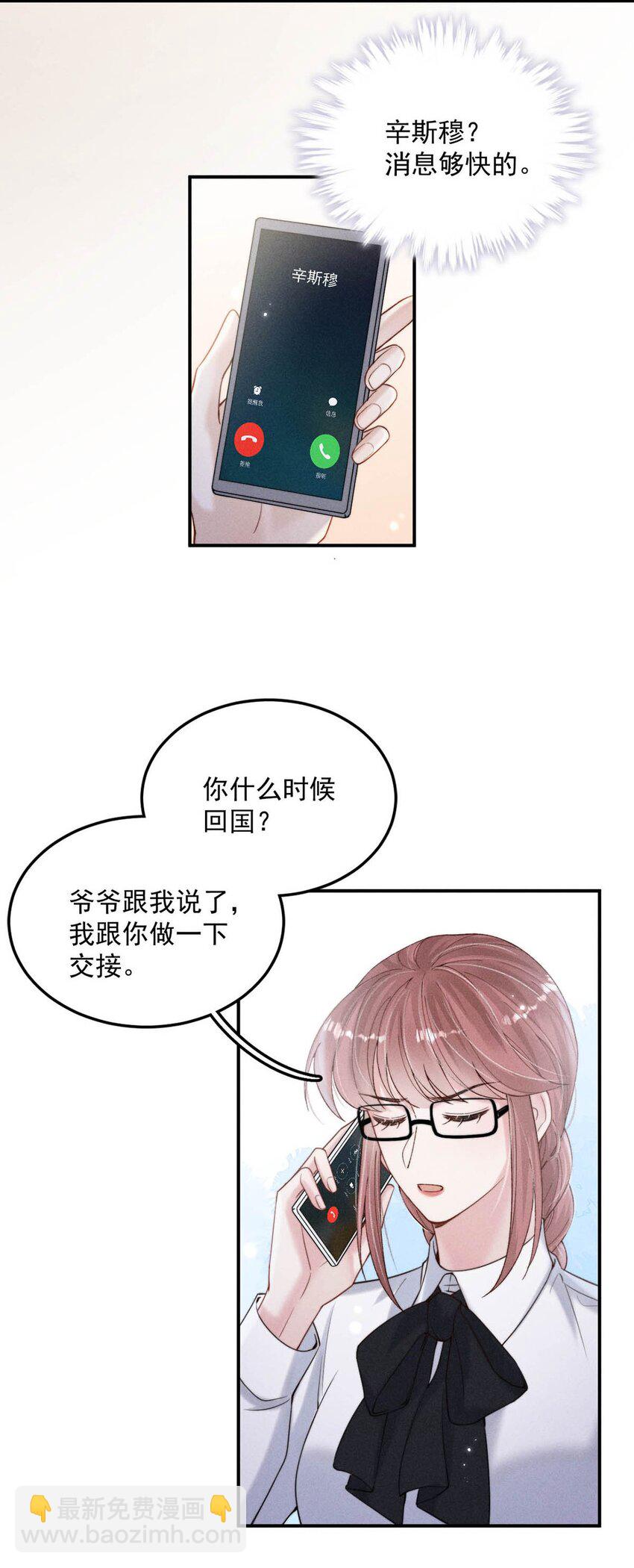 050 你以前，为什么不能对我这么好？6