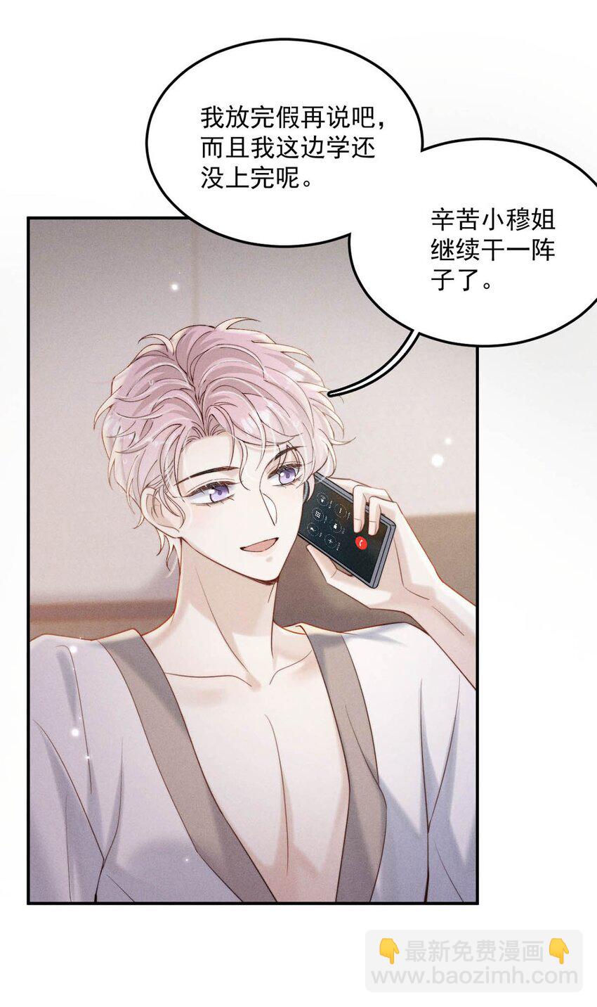 050 你以前，为什么不能对我这么好？7
