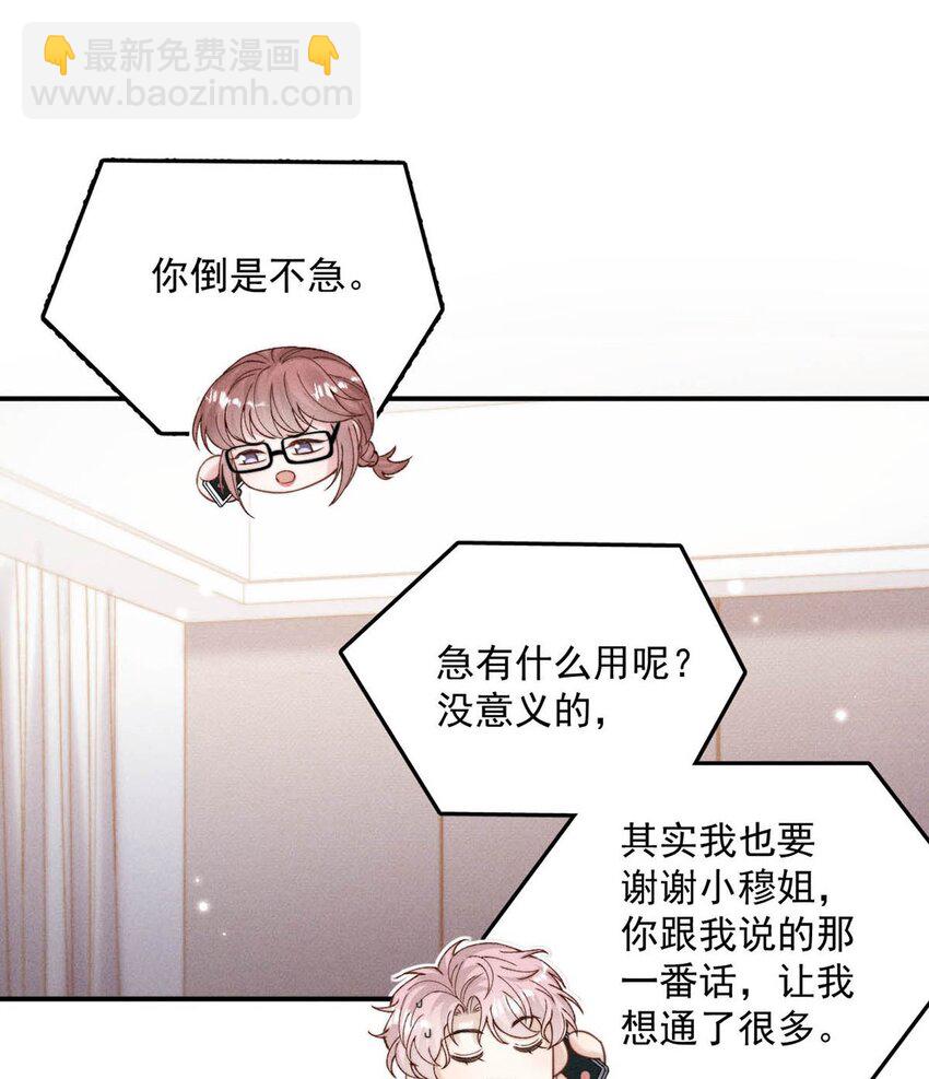 050 你以前，为什么不能对我这么好？8