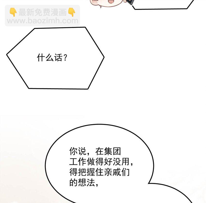 050 你以前，为什么不能对我这么好？9