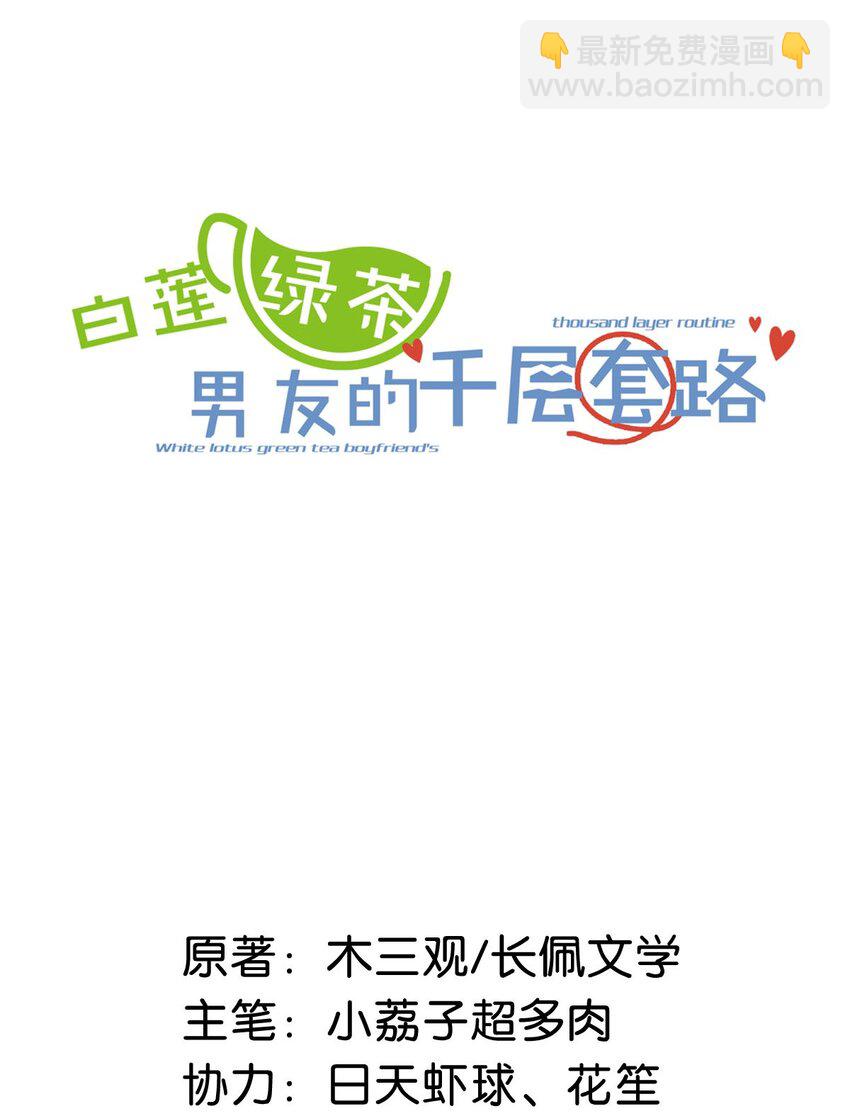 056 妈的，大意了。1