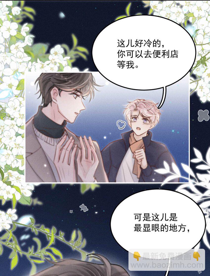 056 妈的，大意了。13