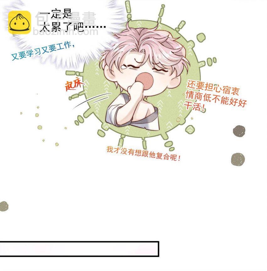 056 妈的，大意了。20