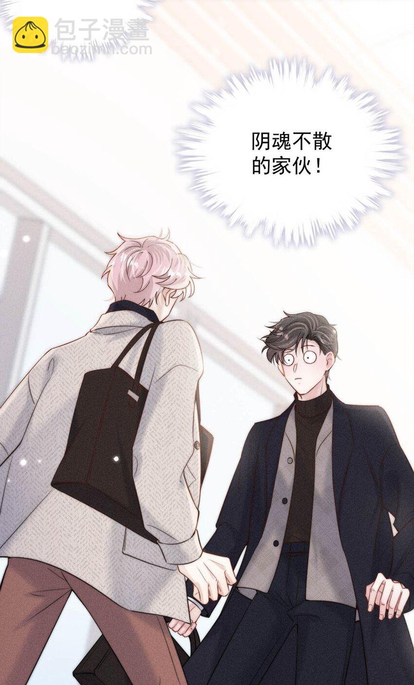 056 妈的，大意了。24
