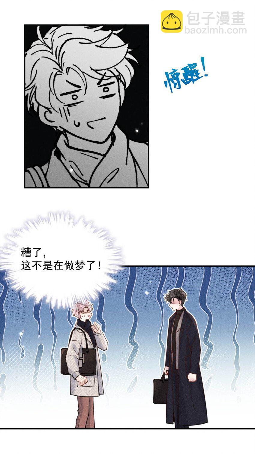 056 妈的，大意了。27