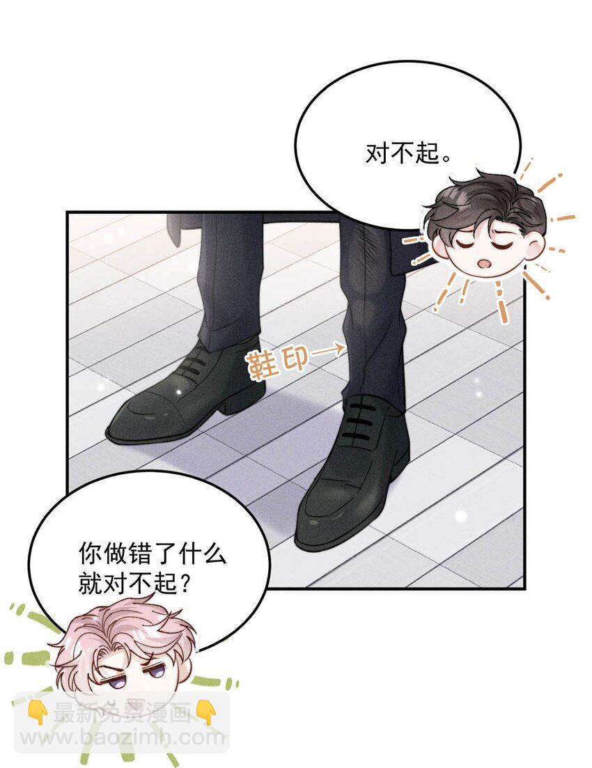 056 妈的，大意了。28