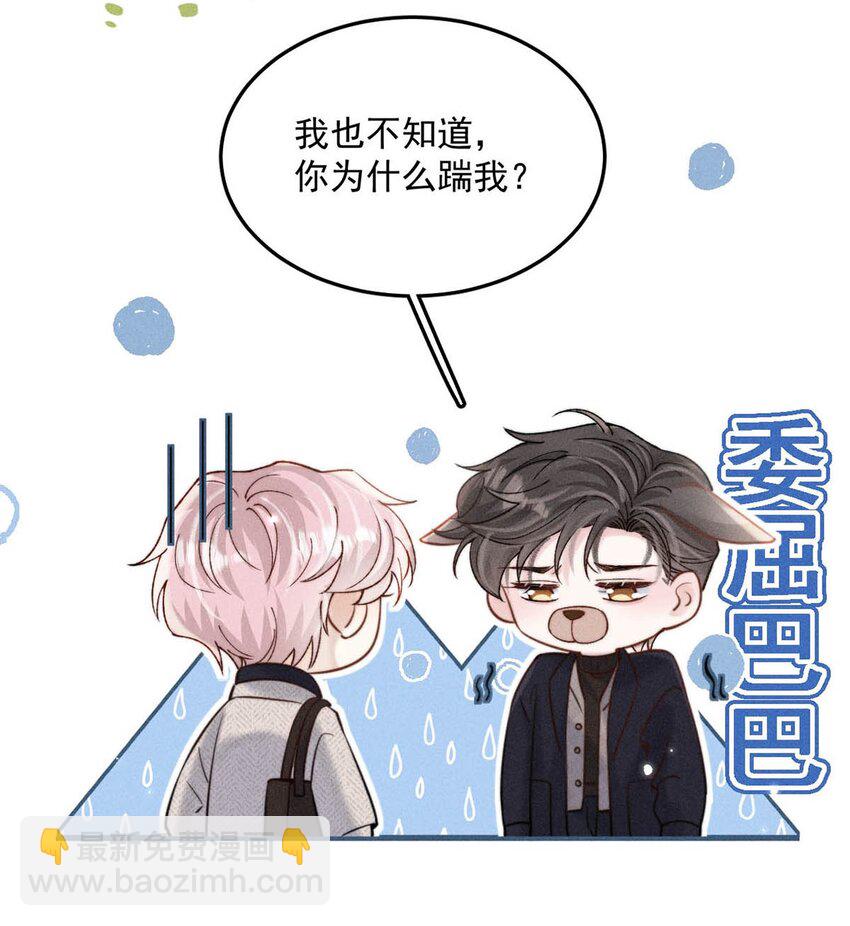 056 妈的，大意了。29