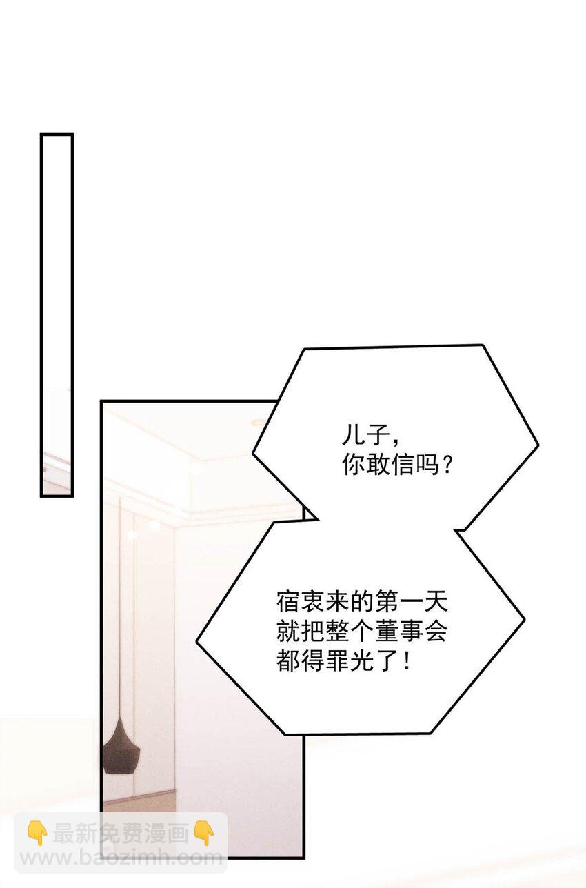 056 妈的，大意了。3