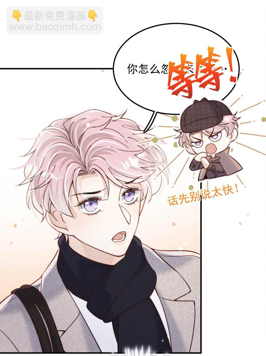 056 妈的，大意了。30