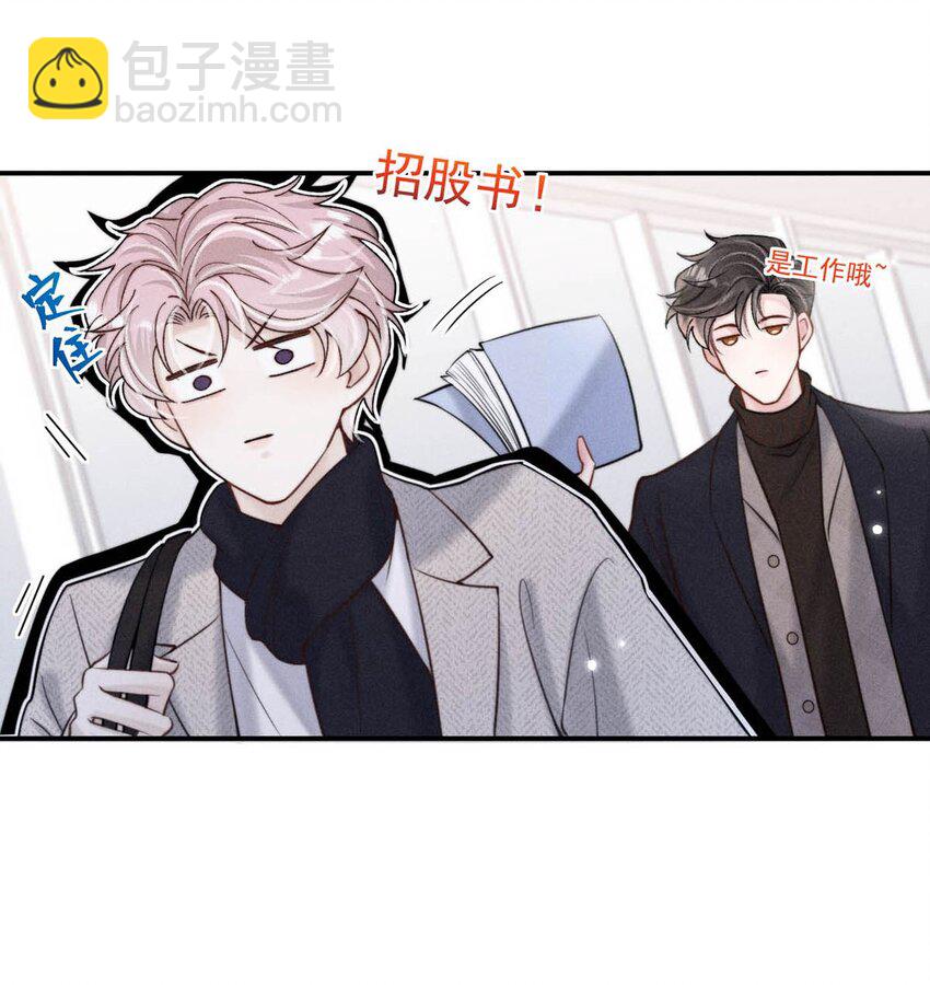 056 妈的，大意了。33